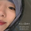 정희헤어샵 | [다으니룸헤어] 양주 회정 미용실 두피클리닉 후기