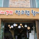 파도소리횟집 이미지