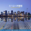 (주)제일이엔지 이미지
