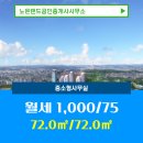 전문공인중개사사무소 이미지