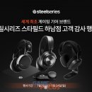 스틸존 이미지