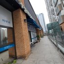 제일가정의학과의원 이미지