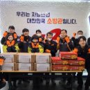 홍천읍119안전센타 이미지