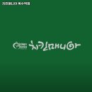 치킨매니아옥수역점 | 옥수역 맛집 치킨매니아 옥수역점 리뷰추천메뉴가격주차영업시간
