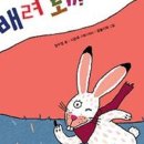 꽃이야나무야아산세종