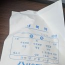 원무관 네이버블로그