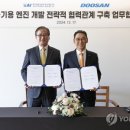 (유)뉴스(NEWS)항공