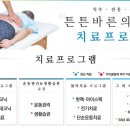인천터미널정형외과의원 이미지