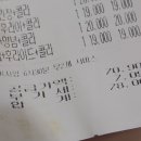 호식이두마리치킨사동 이미지