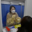 상시 선별진료소 이미지