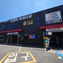 봉동세차장 이미지