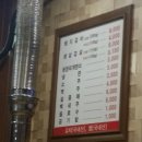 만강숯불갈비 이미지