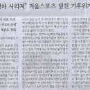 금은동