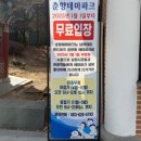 춘향테마파크안내소 이미지
