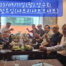 ONE 당구클럽 이미지