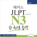 일본어 첫걸음 이미지