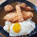 유연카레