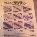 치킨에 꼬치다(외대역점) | [이문동맛집] 치킨에꼬치다 외대역점