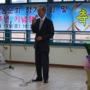 진잠초등학교