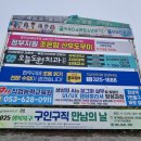 동천교 남쪽 네이버블로그