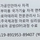 웰빙카페지압안마원 이미지