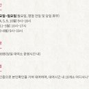 삼천대여소 이미지