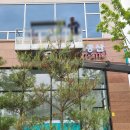 봉담119공인중개사사무소 이미지