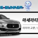 한국타이어천왕 네이버블로그
