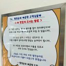 팔천순대배곧점