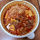 신신마라탕 - 충주시 대학로 13 | 신신마라탕