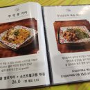 리틀방콕검단 네이버블로그