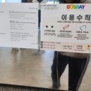 도그베이 동탄호수공원점 이미지