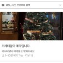 까사데알마