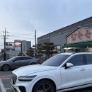 장수촌 | 몸보신은 여기✨ 서산맛집 장수촌 백숙 후기🐓