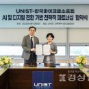 한국마이크로소프트(유) 이미지