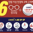 글라스 바바 안경(하양점) 이미지