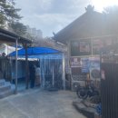 오복대구탕 이미지