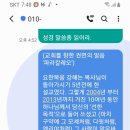 파라칼레오 이미지