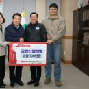 ㈜금강 - 전남광주통합특별시 광양시 | ㈜금강