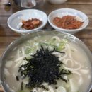 곤지암로 | 경기 광주 화담숲근처 칼국수 맛집 &#34;청산칼국수&#34; 후기