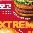 롯데리아대산점 이미지