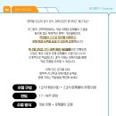 (주)라그랑주