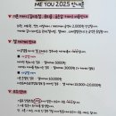 달미유통 이미지
