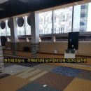 양지당구장 - 화성시 삼천병마로 1276 | 양지당구장