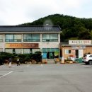 로타리식육식당 이미지