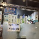달리는포차 이미지