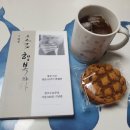 오늘하루도제주