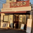 부산 영도 밀면 칼국수 맛집 빨간등대밀면