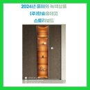 한솔네트워크 이미지