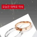 커플링천국 Gold Gift 로이드대학로점AAA 이미지